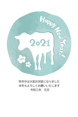 年賀状2021年丑