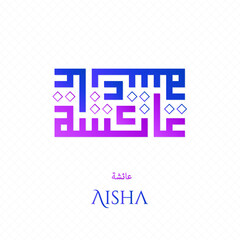 Arabic Kufi Calligraphy Vector Aisha Name With Square Pattern