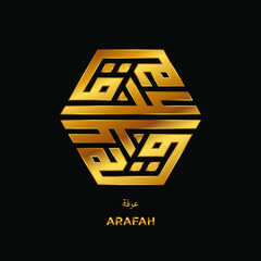 Gold Arabic Kufi Calligraphy for Arafah Day, with Hexagon Shape
