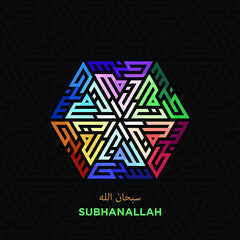 Hexagonal Colorful Islamic Kufi Calligraphy of Dhikr Tasbeeh (SUBHANALLAH : Glory be to Allah) With Pattern