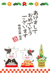 2021年　年賀状　テンプレート　03
