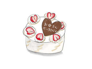 お母さん大好きだよ