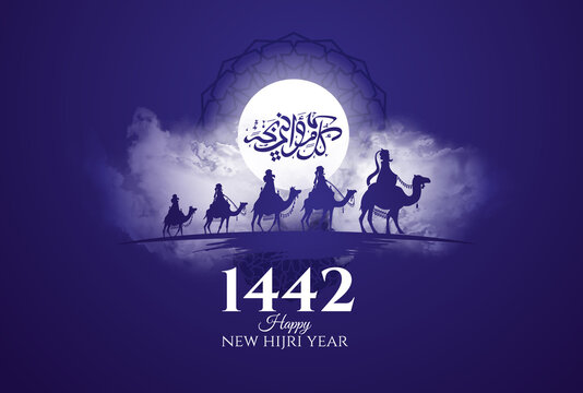 Hijri Year" Images – Browse 2,006 Stock Photos, Vectors, and Video | Adobe  Stock