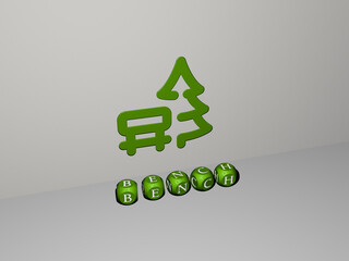 3D illustration of BENCH graphics and text made by metallic dice letters for the related meanings of the concept and presentations. park and background