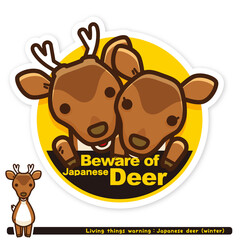 いきもの注意報：ニホンジカ（冬毛）出没注意サイン（英語）