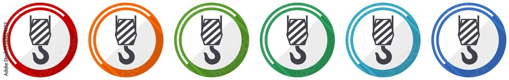 Poster Crane hook icon set, flat design vector illustration in 6 colors options for webdesign and mobile applications
