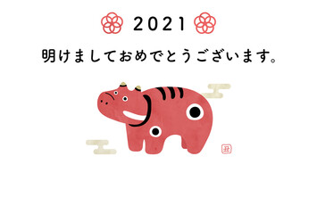 赤べこの年賀状のテンプレート／2021年／正月／はがき／かわいい／丑