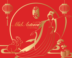 Retro style Chinese Mid Autumn festival full moon lantern rabbit and beautiful woman Chang E from a legend. Translation for Chinese word : Mid Autumn