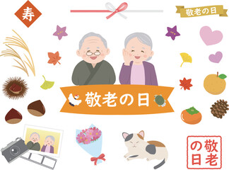 老夫婦 年配のカップル 楽しい老後 旅行 全身 イラスト素材 Wall Mural Senryu 老夫婦 年配のカップル 楽しい老後 旅行 全身 イラスト素材 Wall Mural Senryu