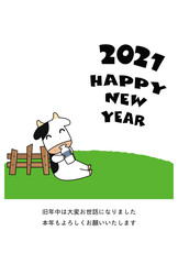 年賀状　2021　牧場　賀詞・添え書き有り