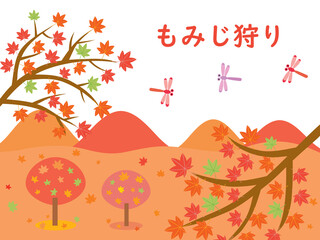 秋に色づいた赤やオレンジの紅葉の風景 © Third Stone