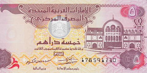 United Arab Emirates five dirham banknote, UAE Emirati money closeup
