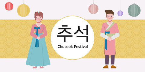 Young couple standing with both hands together in korean traditional dress. Mid Autumn Festival Chuseok Background. 