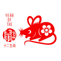 Chinese paper cut zodiac with Chinese character "rat". Vector illustration