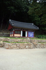 Fototapeta na wymiar South Korea Oarsa Buddhist Temple