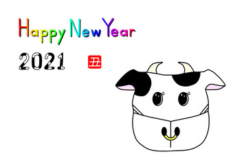 2021年丑年年賀状（賀詞あり）