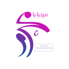 Typography of islamic new year happy muharram. In english is meaning happy muharram mont