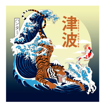 Tiger Surfing Kanagawa Wave. Great Hunter.