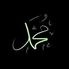 Prophet Muhammad - Hz. Muhammed Vector. Illustration
