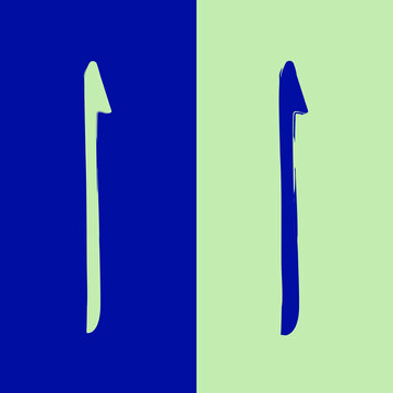 Elif (Alif) Letter Arabic Calligraphy Vector.