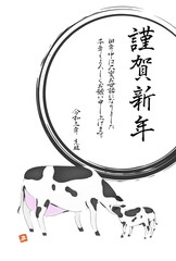 2021年丑年の筆書きの牛のイラスト