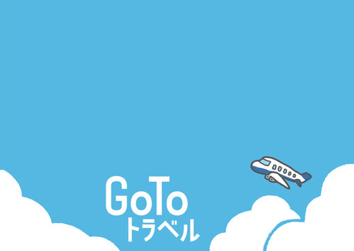 空と飛行機のイラスト背景（A3サイズ・ヨコ・GoToトラベル文字入り）