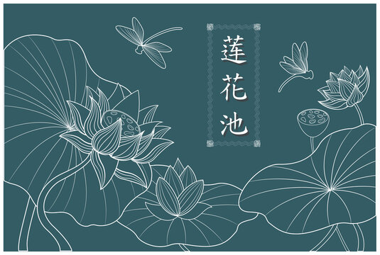 Lotus Flower - Powered by Adobe