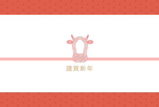 9 512 Best 年賀状テンプレート Images Stock Photos Vectors Adobe Stock