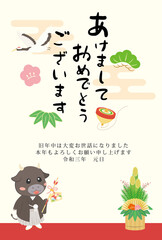 丑年　年賀状テンプレート　キャラクター破魔矢