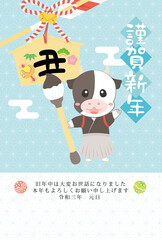 丑年　年賀状テンプレート　キャラクター書初め・破魔矢