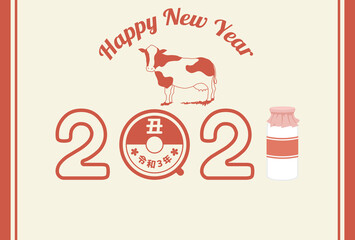 丑年　年賀状テンプレート　レトロ牛乳瓶