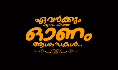 Hand drawn Calligraphy in Malayalam language 'Onam Wishes Malayalam' The word used to wish the Happiness of Kerala festival Onam.