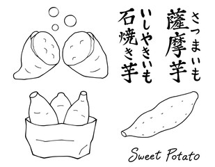 薩摩芋と石焼き芋のセットの輪郭線