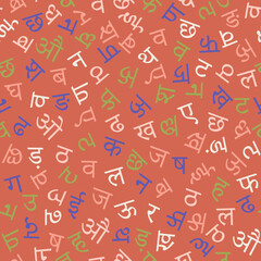 Seamless pattern with Devanagari alphabet. Sanskrit,Hindi, Marathi,Nepali,Bihari,Bhili, Konkani, Bhojpuri,Newari languages. Simple background. Vector illustration