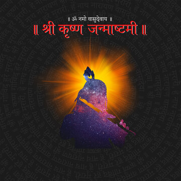 Janmashtami