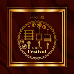 moon festival with lanterns and seal in gold frame on red background design, Oriental chinese and celebration theme Vector illustration