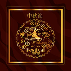 moon festival with rabbit and seal in gold frame on red background design, Oriental chinese and celebration theme Vector illustration