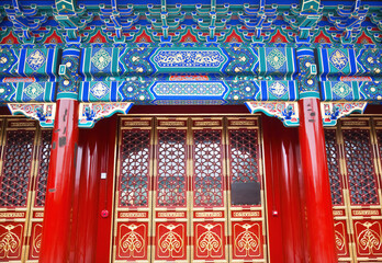 Prince Gong Mansion Qian Hai Beijing China