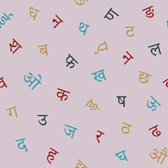 Seamless pattern with Devanagari alphabet. Sanskrit,Hindi, Marathi,Nepali,Bihari,Bhili, Konkani, Bhojpuri,Newari languages. Simple background. Vector illustration