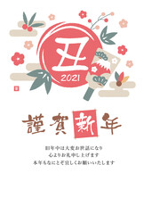 2021 令和三年 丑年 年賀状テンプレートイラスト / 謹賀新年・丑