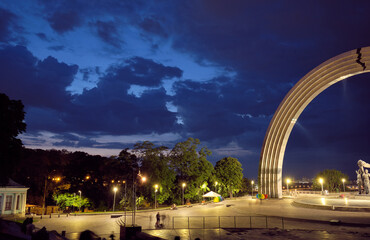 The Peoples' Friendship Arch. Kyiv.