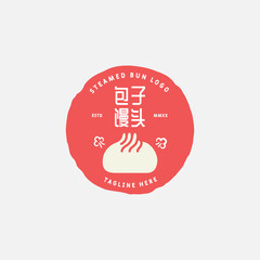 Steamed buns logo design vector template. chinese text translation "steamed bun". Chinese steamed bun.