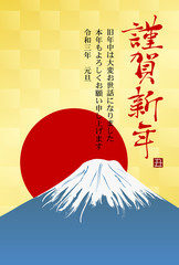 年賀状素材　富士山と初日の出