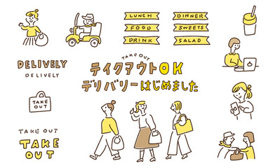 テイクアウト＆デリバリーOKの手書き風イラスト