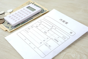 処方された内服薬と現金と計算機