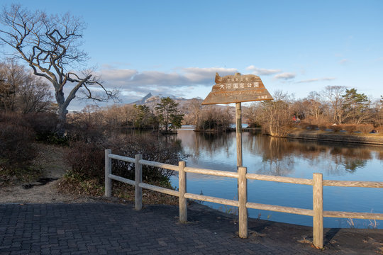 北海道大沼国定公園