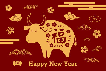 Fototapeta premium 2021 Chinese New Year vector illustration with paper cut ox silhouette with character Fu, Blessing, flowers, text, gold on red. Flat style design. Concept holiday card, banner, poster, decor element.