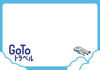空と飛行機のイラスト背景（A3サイズ・ヨコ・GoToトラベル文字入り）