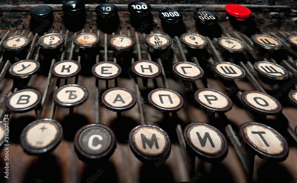Fototapete old device rusty keyboard closeup