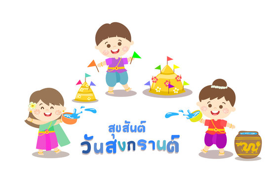 Songkran Festival Thailand Clip Art 